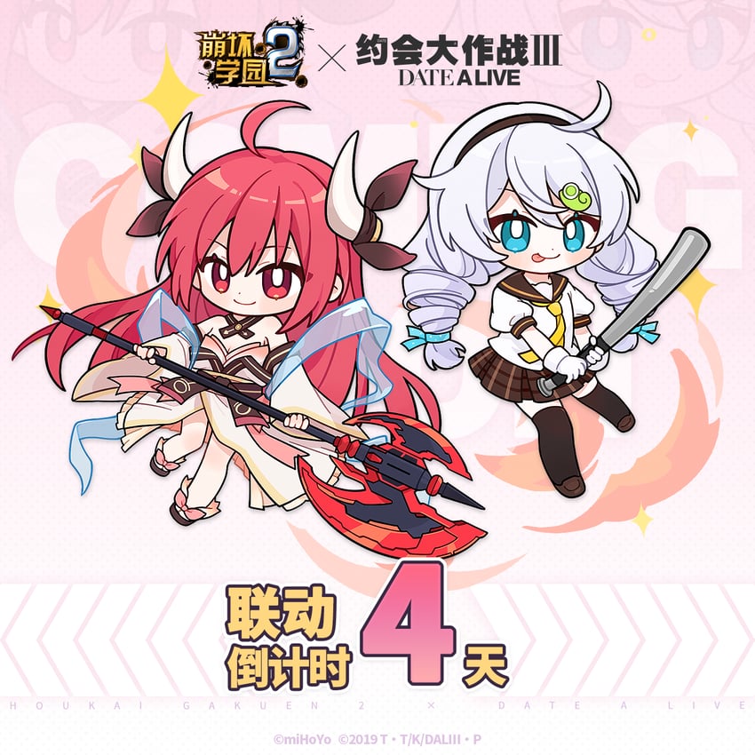 kiana kaslana and itsuka kotori (honkai and 2 more)