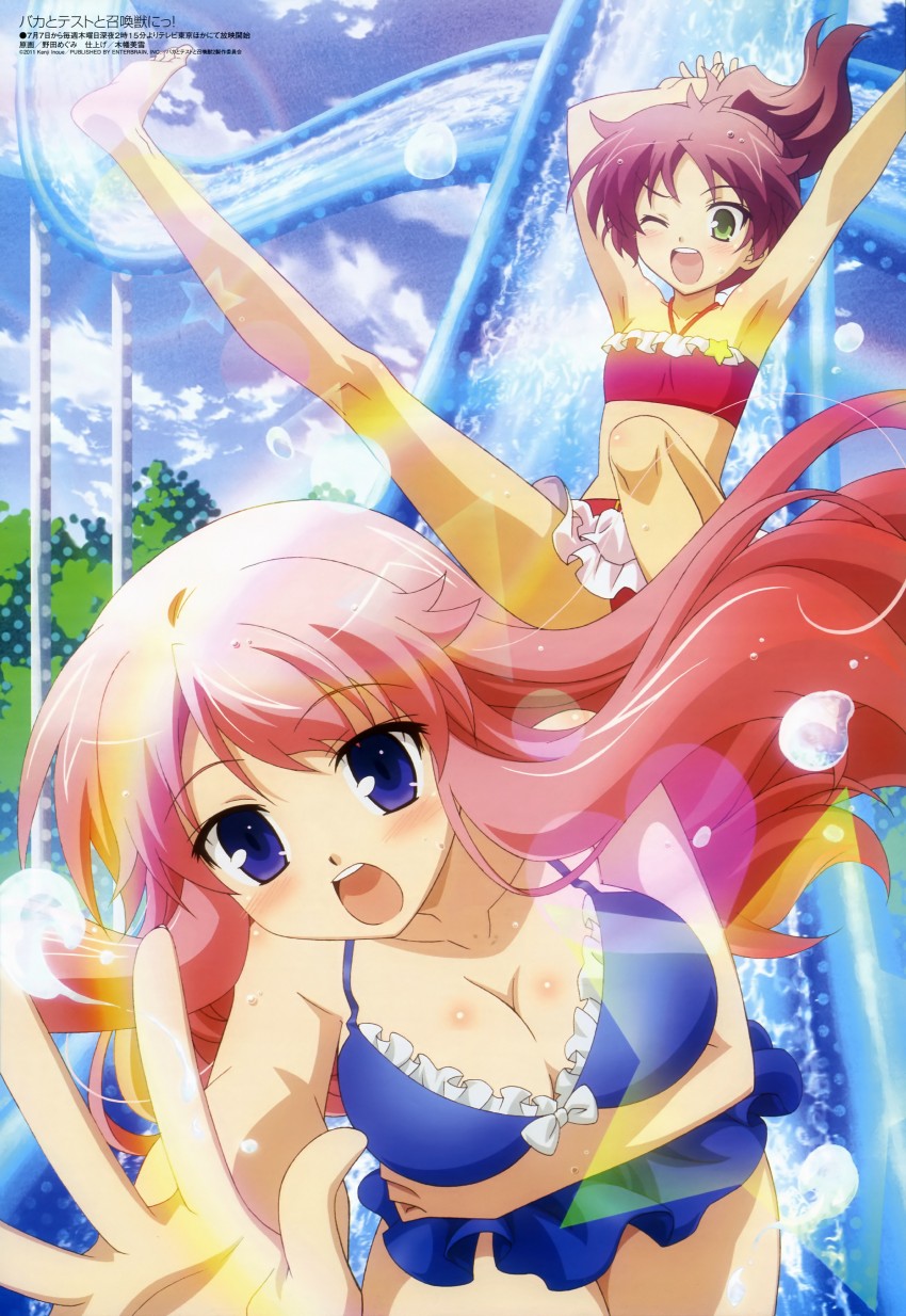 himeji mizuki and shimada minami (megami magazine and 1 more) drawn by noda_megumi_(artist)