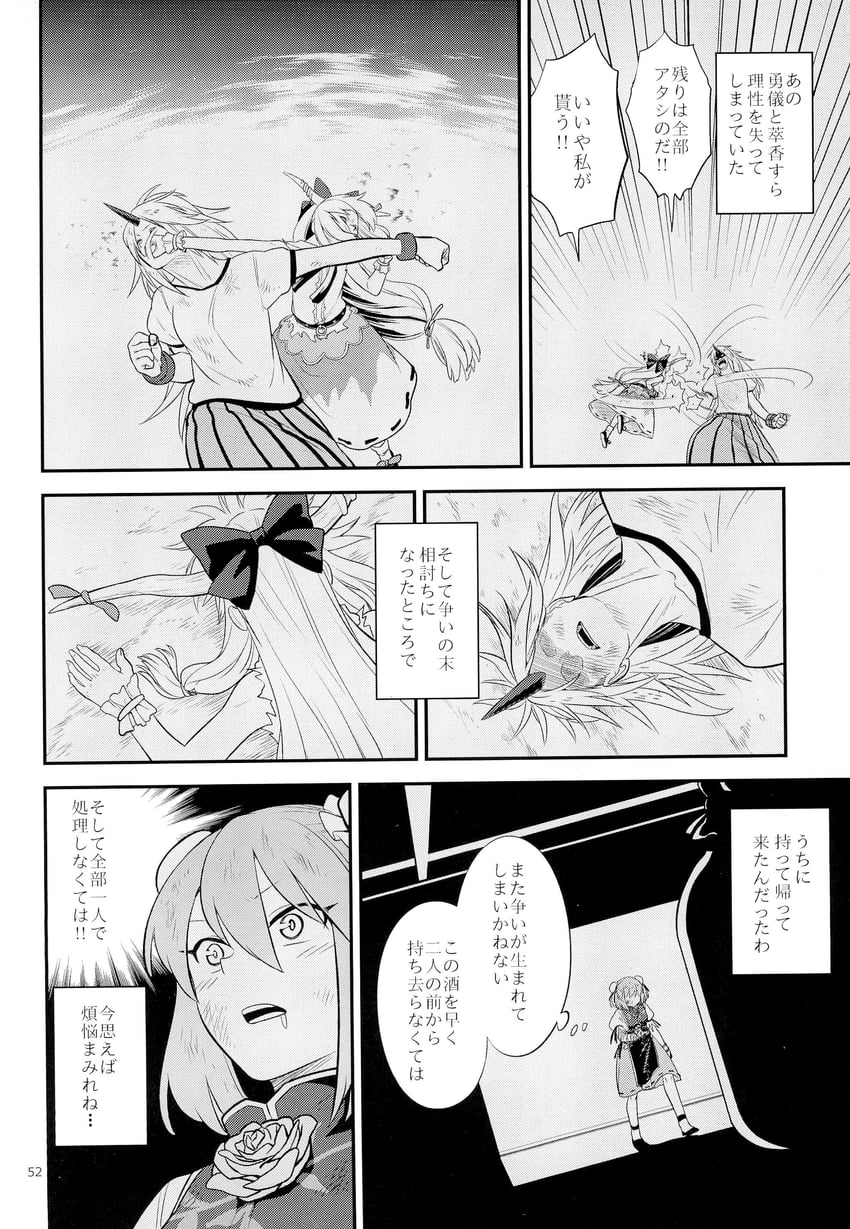 ibuki suika, hoshiguma yuugi, and ibaraki kasen (touhou) drawn by fuuzasa