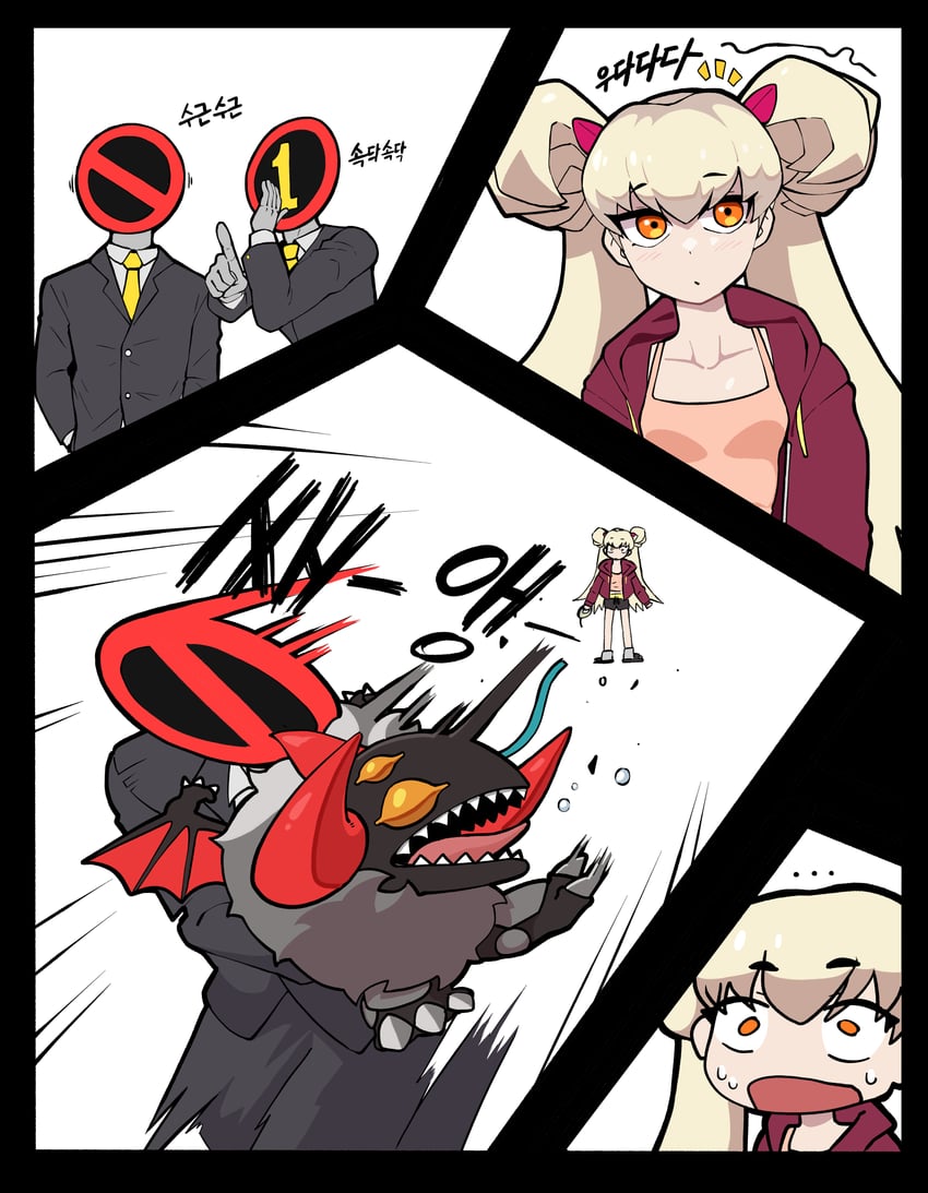 centur-ion primera and hot red dragon archfiend king calamity (yu-gi-oh!) drawn by dillo_(smootharmadillo)