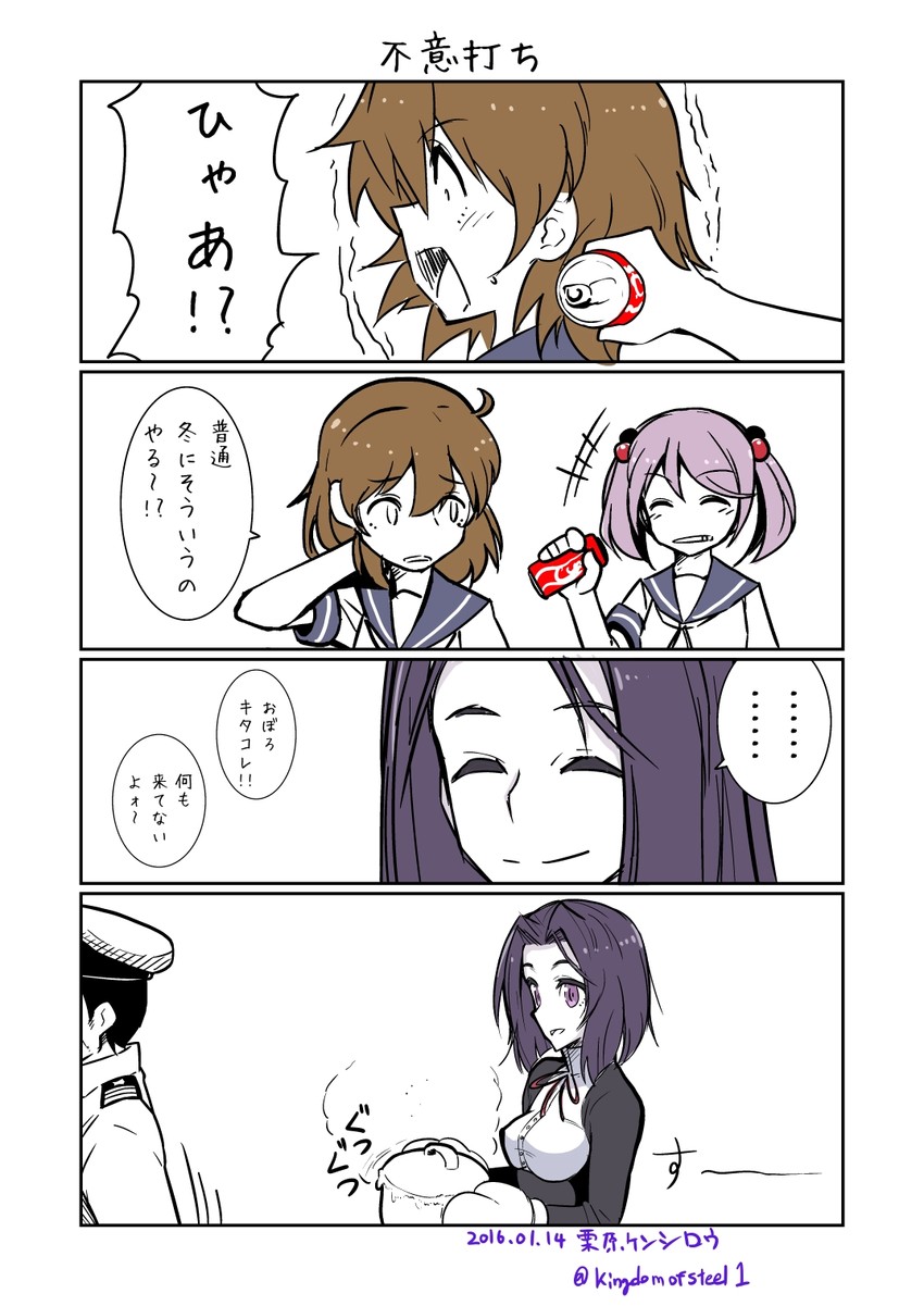 admiral, tatsuta, sazanami, and oboro (kantai collection) drawn by kurihara_kenshirou