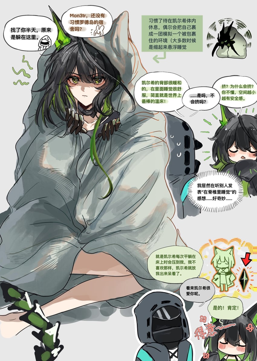 doctor, amiya, kal'tsit, and mon3tr (arknights) drawn by zuo_daoxing