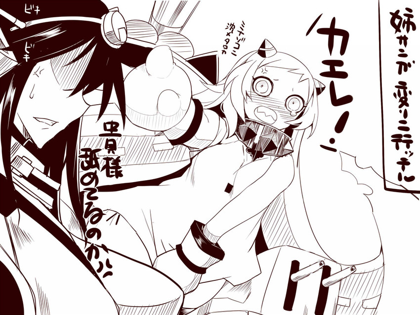 nagato, northern ocean princess, and airfield princess (kantai collection) drawn by sako_(bosscoffee)