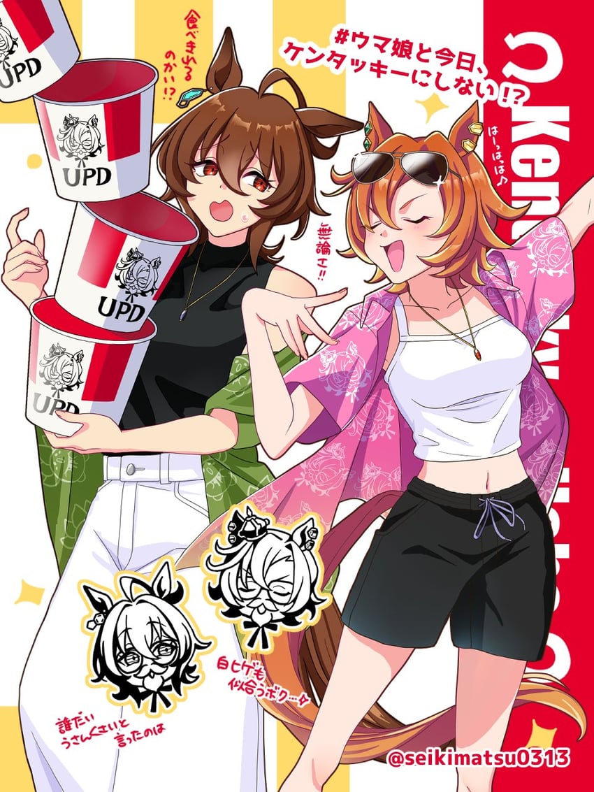 agnes tachyon and t.m. opera o (umamusume and 1 more) drawn by am_(your_fryday)