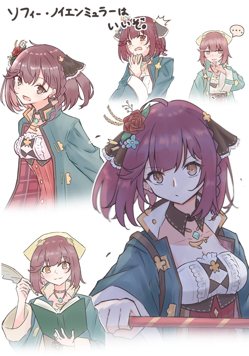 sophie neuenmuller (atelier and 2 more) drawn by watariyo