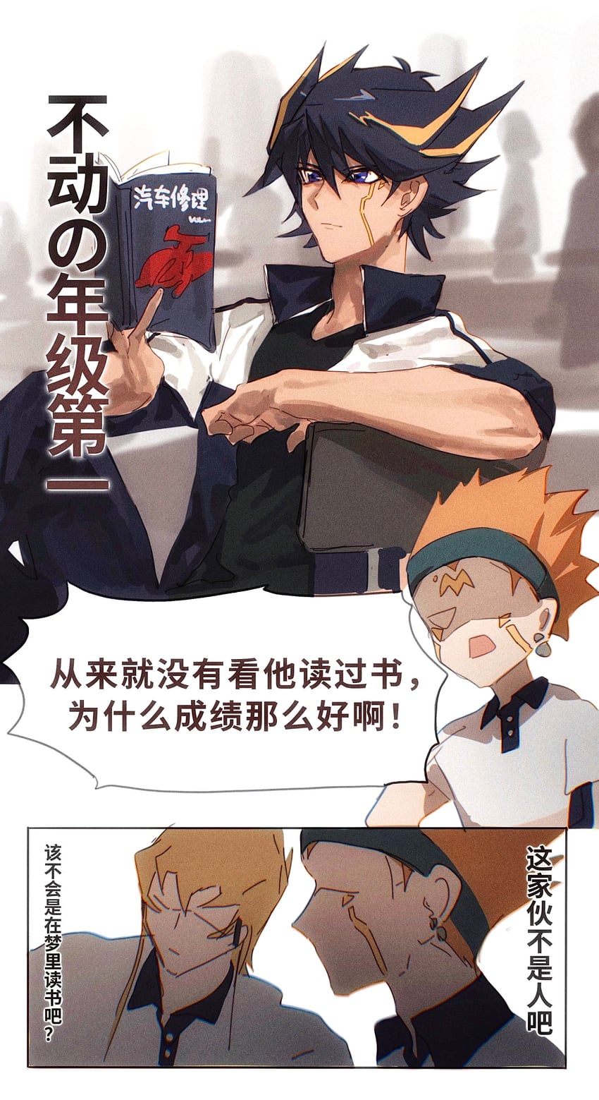 fudo yusei, jack atlas, and crow hogan (yu-gi-oh! and 1 more) drawn by naoki_(2rzmcaizerails6)