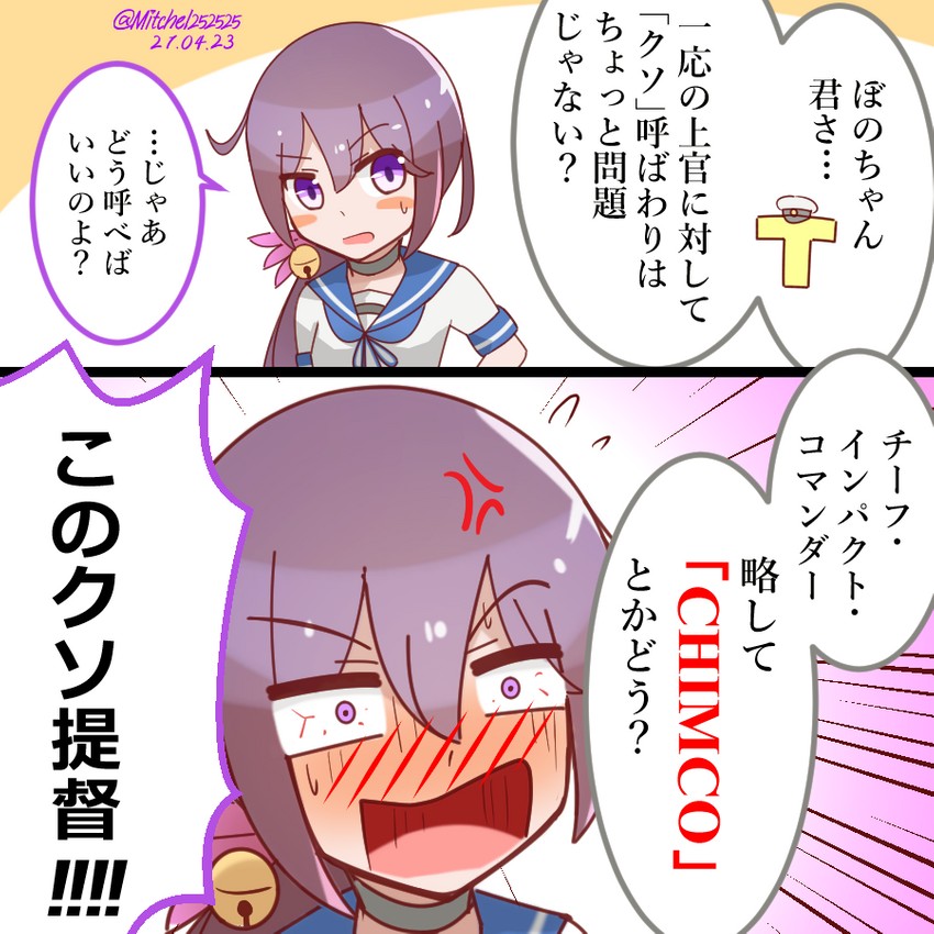 admiral, akebono, t-head admiral, and akebono kai ni (kantai collection) drawn by mitchell_(dynxcb25)
