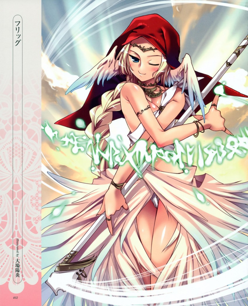 norse mythology and 1 more drawn by ooba_kagerou