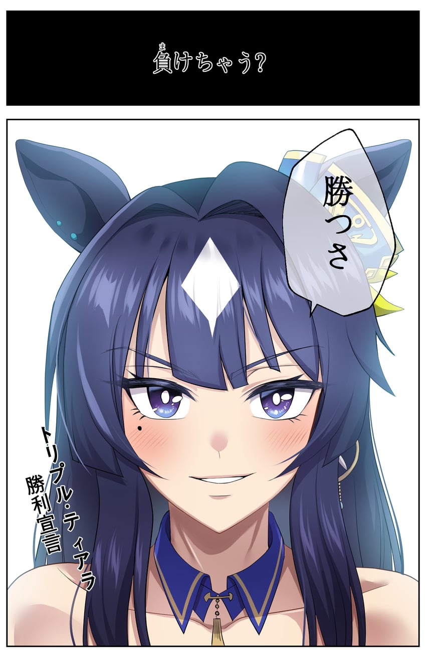 verxina (umamusume and 1 more) drawn by o.k.corral