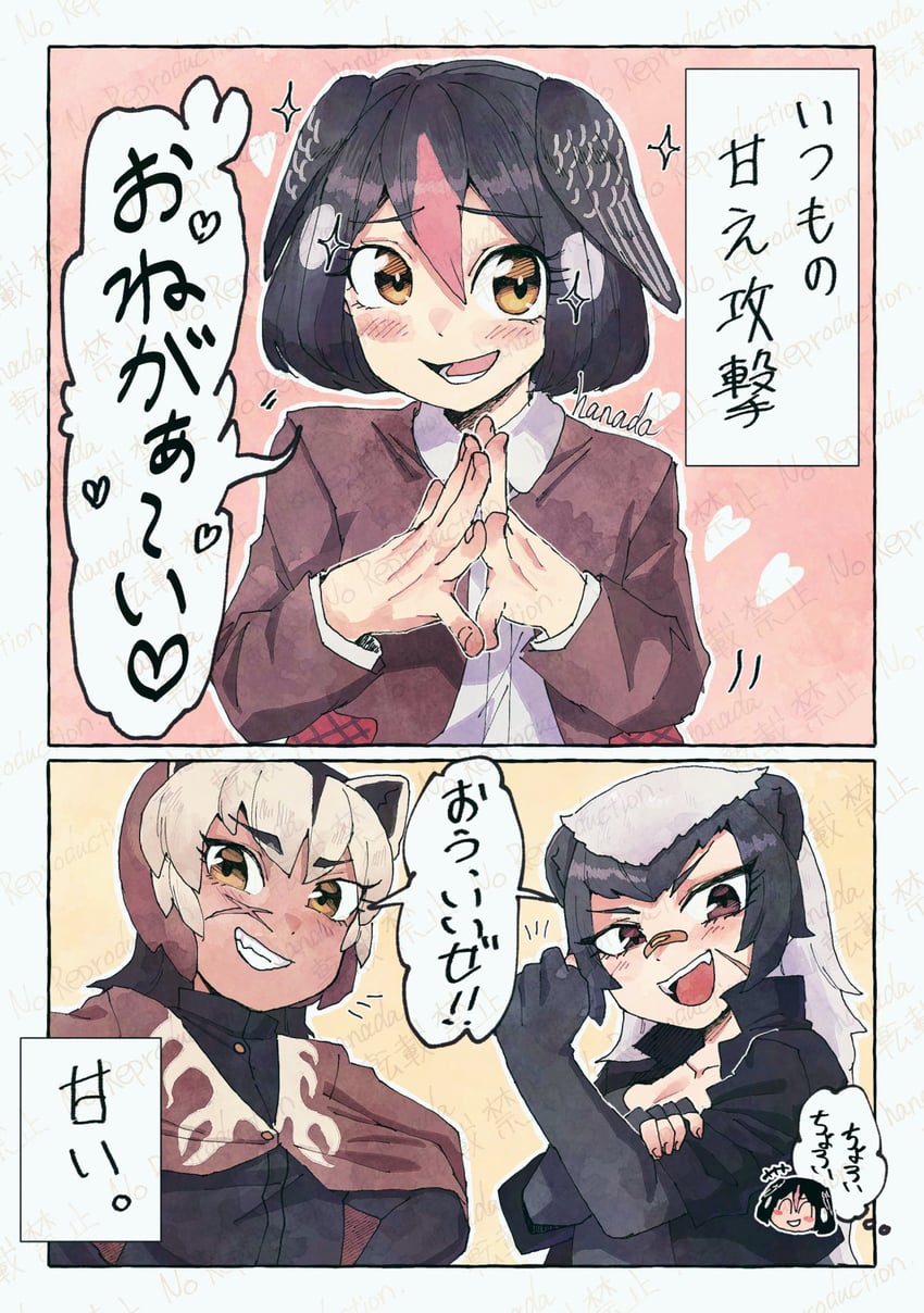 ratel, greater honeyguide, and wolverine (kemono friends) drawn by hanada_(cobalt003)