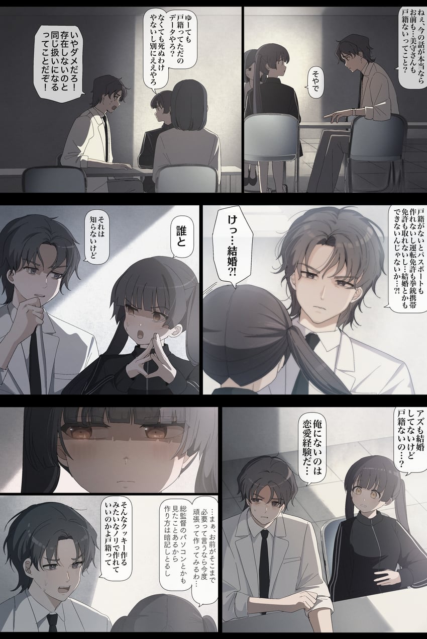 azumaya haruka, kuromine chiharu, and hiizumi rinne (sakura no sekai) drawn by tsuruse