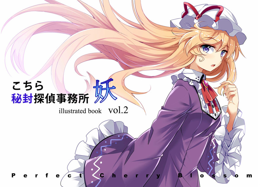 maribel hearn (touhou) drawn by e.o.