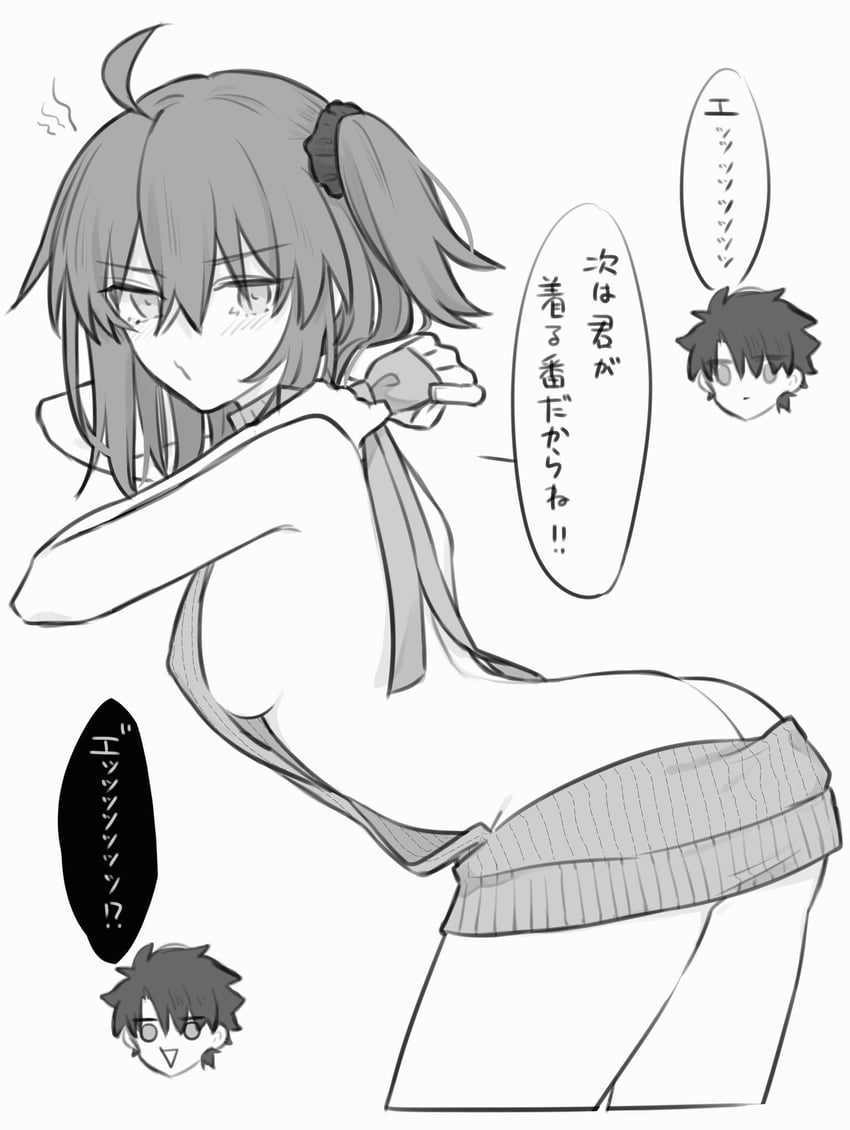 fujimaru ritsuka (fate and 1 more) drawn by yukihara_sbgd