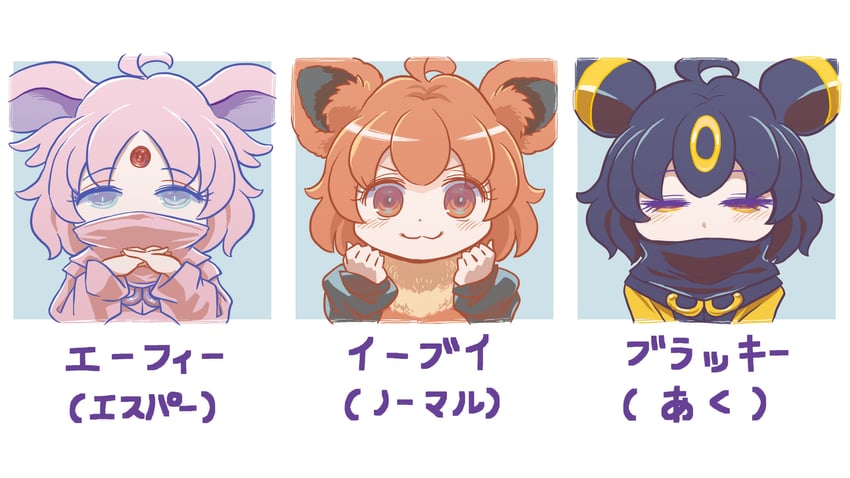 eevee, umbreon, espeon, and nyon (pokemon and 1 more) drawn by tsuzuchii