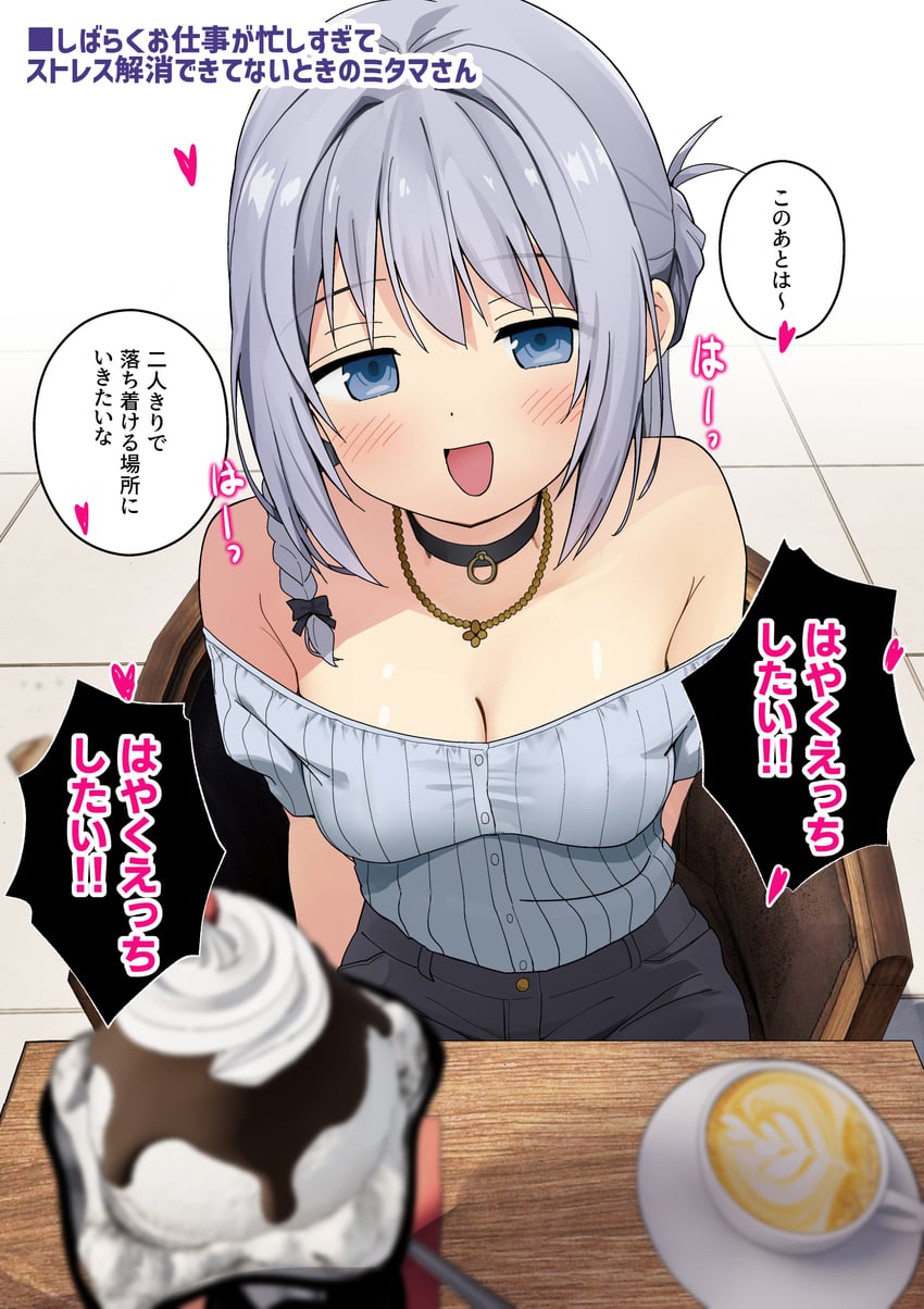 yakumo mitama (mahou shoujo madoka magica and 1 more) drawn by anshinmama