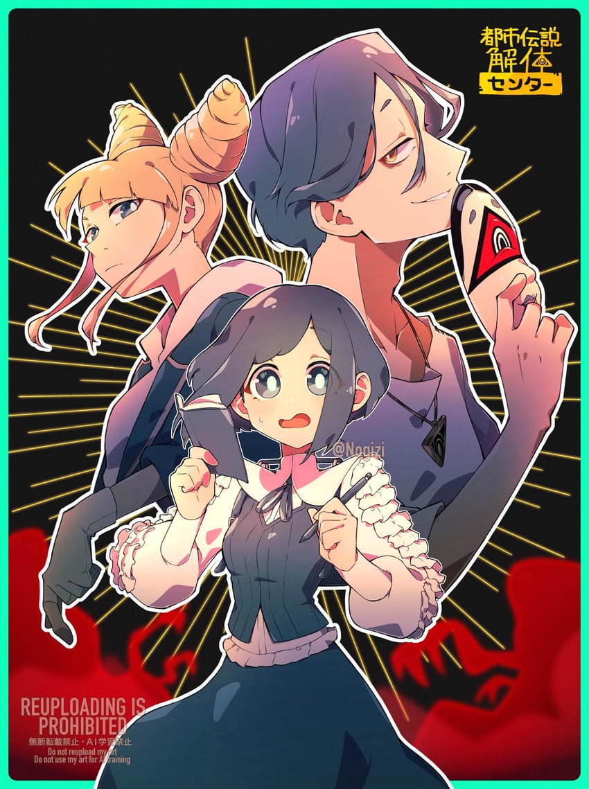fukurai azami, meguriya ayumu, and jasmine (toshi densetsu kaitai center) drawn by nogizi