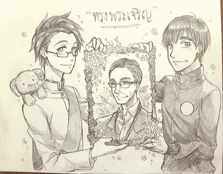 phichit chulanont, thailand, and bhumibol adulyadej (real life and 2 more) drawn by pai49