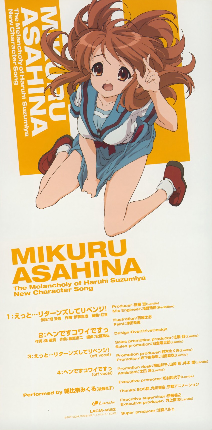 asahina mikuru (suzumiya haruhi no yuuutsu) drawn by nishiya_futoshi