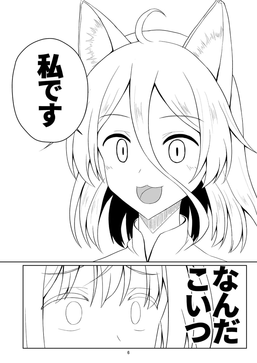 kudamaki tsukasa (touhou) drawn by teoi_(good_chaos)