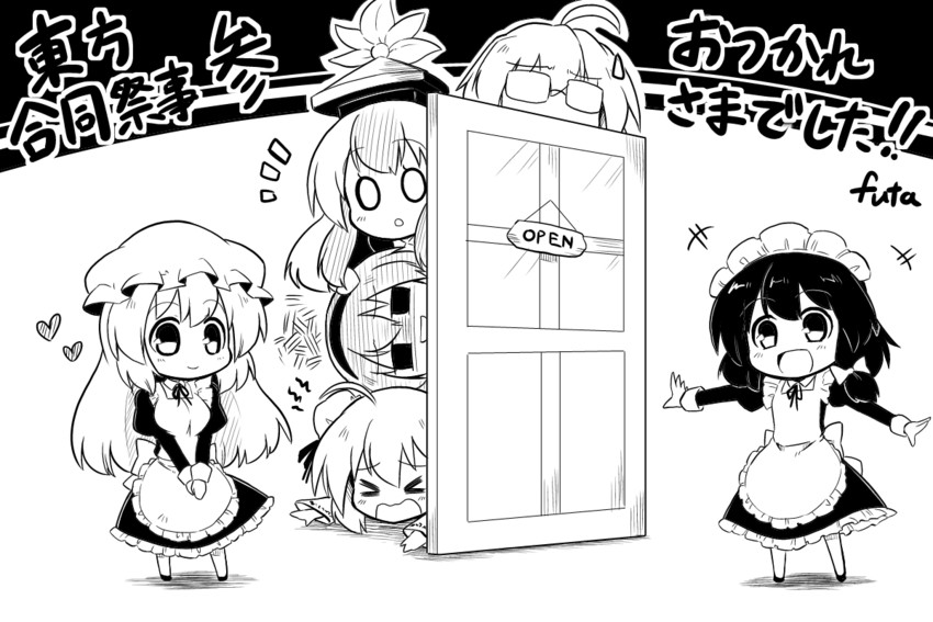 komeiji satori, kamishirasawa keine, morichika rinnosuke, usami renko, maribel hearn, and 1 more (touhou) drawn by futa_(nabezoko)