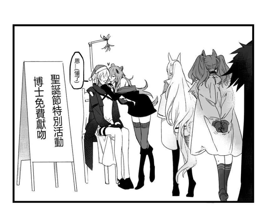 doctor, angelina, platinum, silverash, gravel, and 1 more (arknights) drawn by kaifei_(kaifei_29) and tsukushi_(horse-tail)