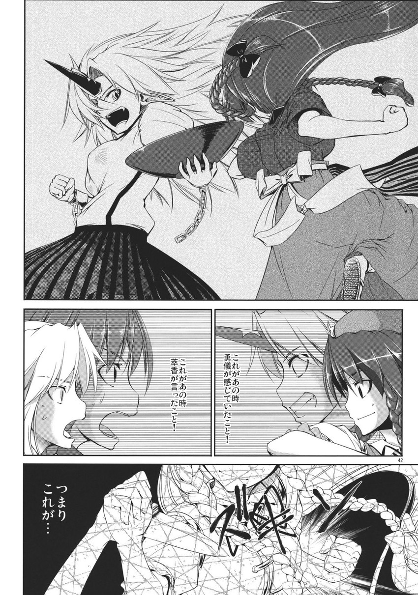 izayoi sakuya, hong meiling, and hoshiguma yuugi (touhou) drawn by aozora_market