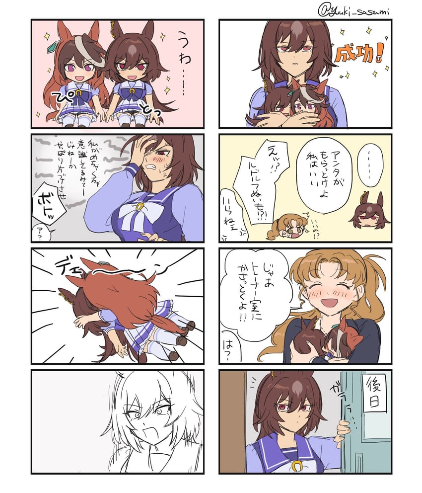 trainer, symboli rudolf, sirius symboli, and female trainer (umamusume) drawn by yuuki_sasami