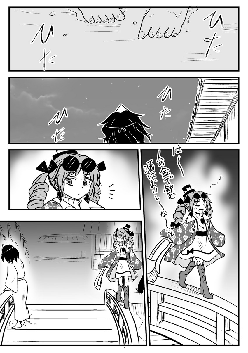murasa minamitsu and yorigami jo'on (touhou) drawn by kiritani_(marginal)
