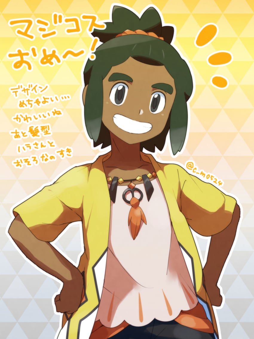hau (pokemon and 1 more) drawn by shinozaki_naruse