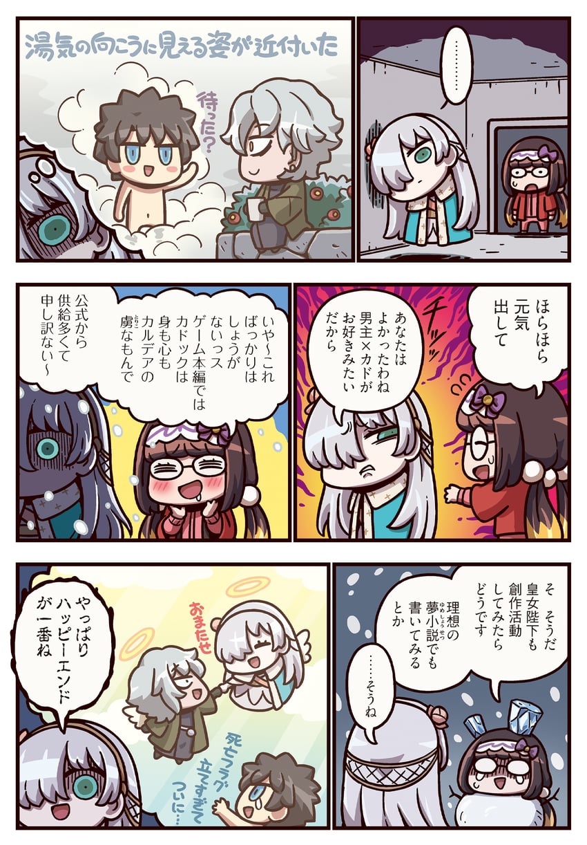 fujimaru ritsuka, anastasia, osakabehime, and kadoc zemlupus (fate and 2 more) drawn by riyo_(lyomsnpmp)