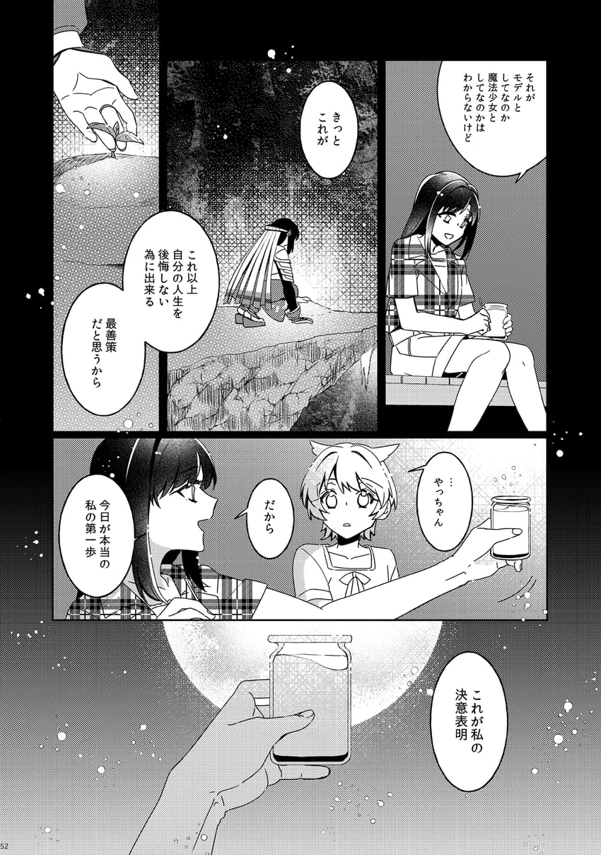 nanami yachiyo and azusa mifuyu (mahou shoujo madoka magica and 1 more) drawn by sorato_(astllatte)
