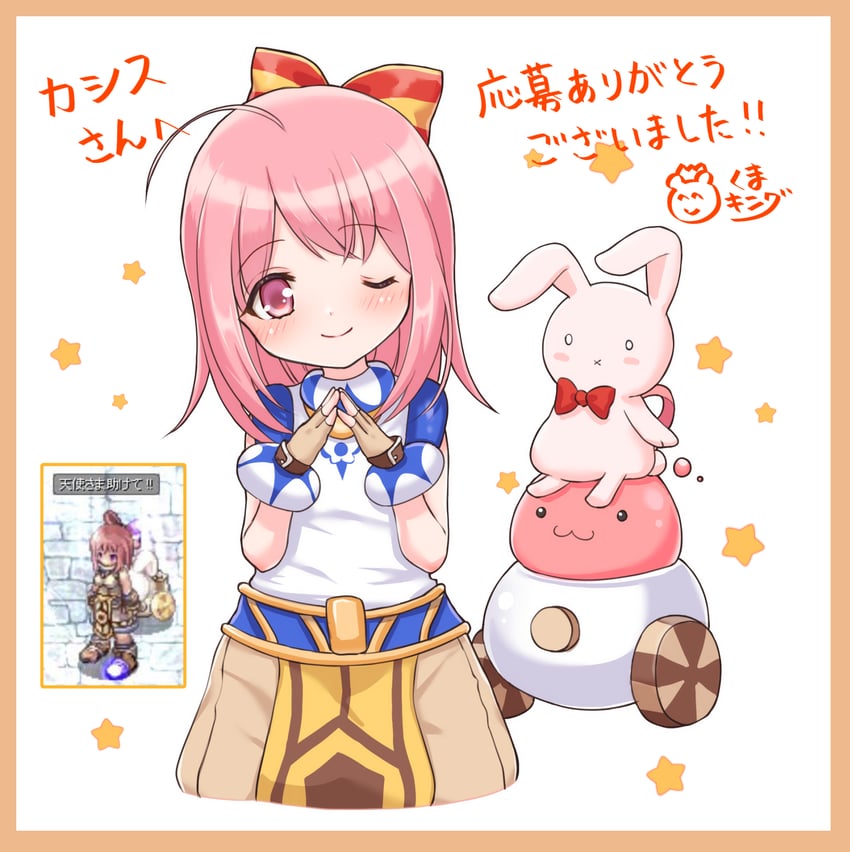 poring and super novice (ragnarok online) drawn by kuma_king