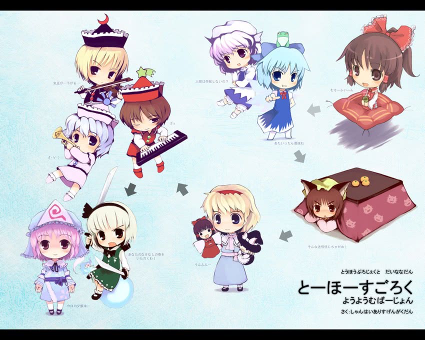 hakurei reimu, konpaku youmu, alice margatroid, cirno, saigyouji yuyuko, and 5 more (touhou and 1 more) drawn by kito_(sorahate)