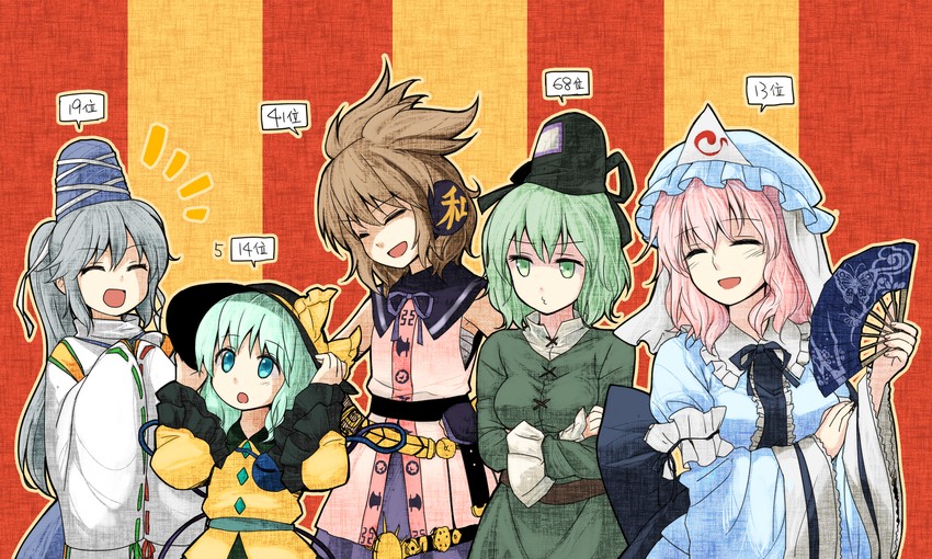 komeiji koishi, saigyouji yuyuko, toyosatomimi no miko, mononobe no futo, and soga no tojiko (touhou) drawn by chagen_kokimu