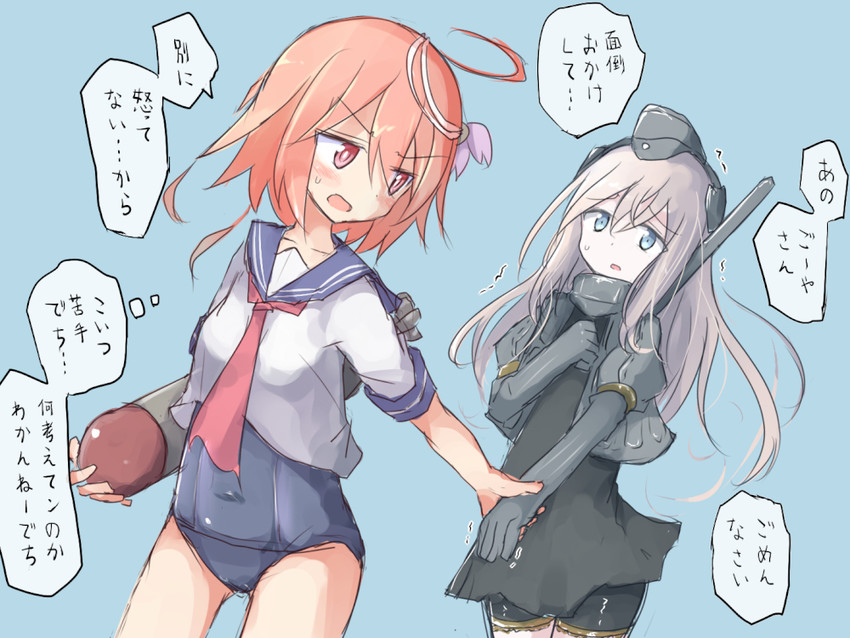 i-58 and u-511 (kantai collection) drawn by beize_(garbage)