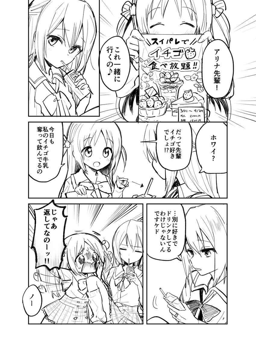 alina gray and misono karin (mahou shoujo madoka magica and 1 more) drawn by boyano