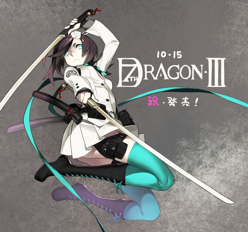 samurai and yaiba (7th dragon and 1 more) drawn by 92m