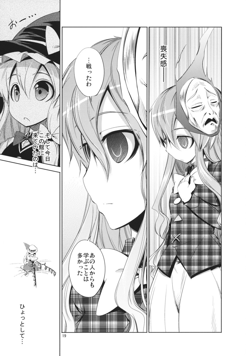 kirisame marisa, flandre scarlet, and hata no kokoro (touhou) drawn by aozora_market