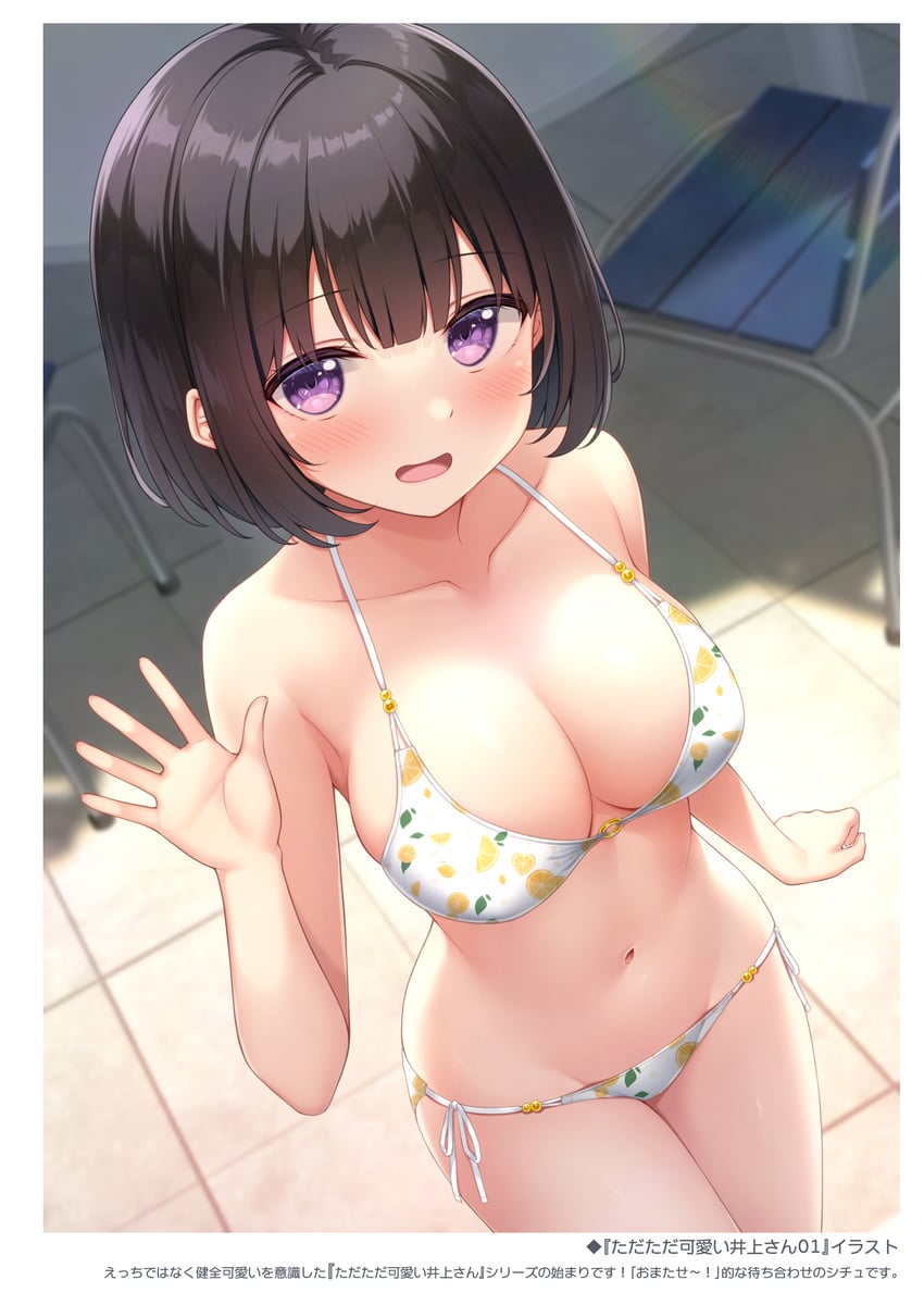 inoue yurina (original) drawn by karutamo
