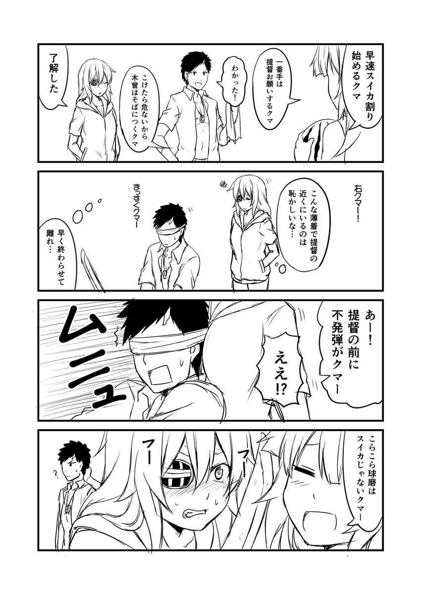 admiral, kiso, and kuma (kantai collection) drawn by ha_akabouzu