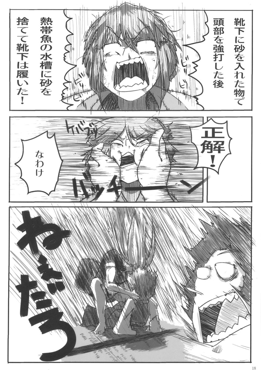 kamishirasawa keine, hieda no akyuu, and ex-keine (touhou) drawn by sakurai_energy