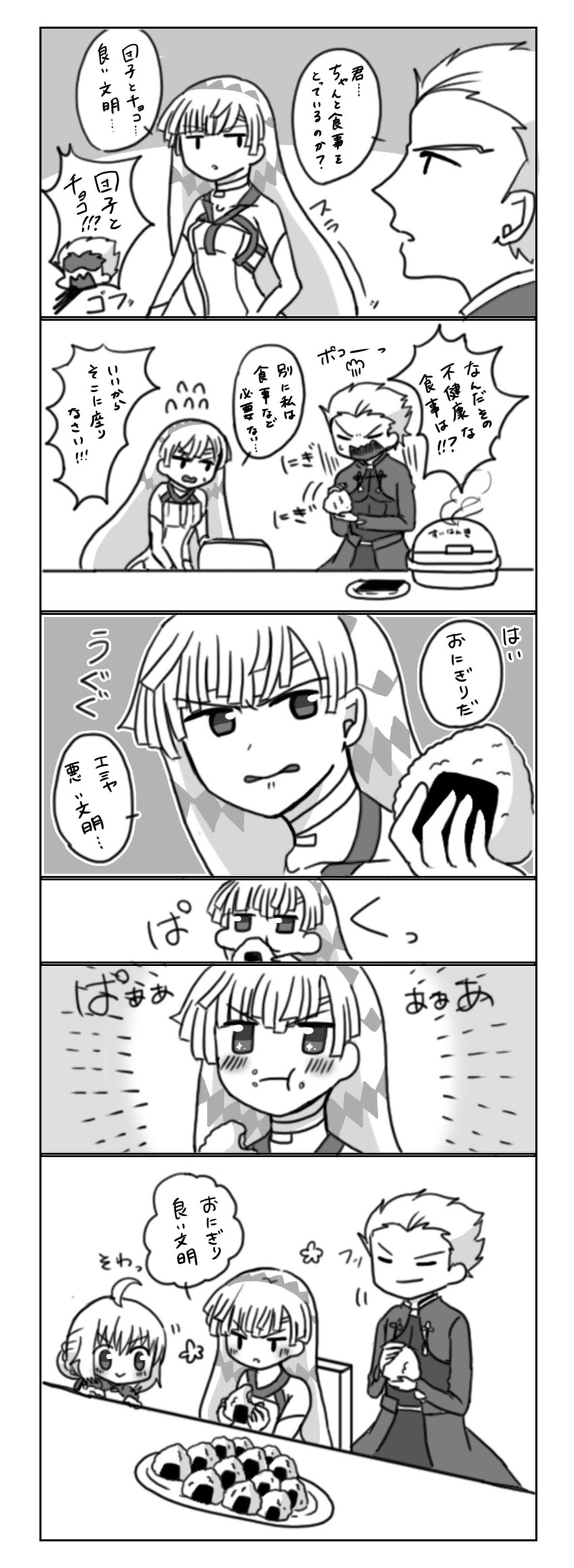nero claudius, archer, and altera (fate and 3 more) drawn by daifuku_mogu