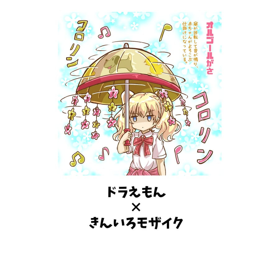 alice cartelet (kin-iro mosaic and 1 more) drawn by marihei64ds