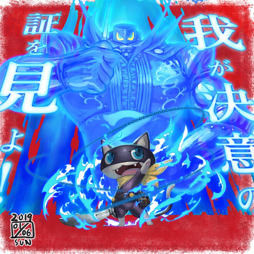 morgana and zorro (persona and 1 more) drawn by ikeda_(cpt)