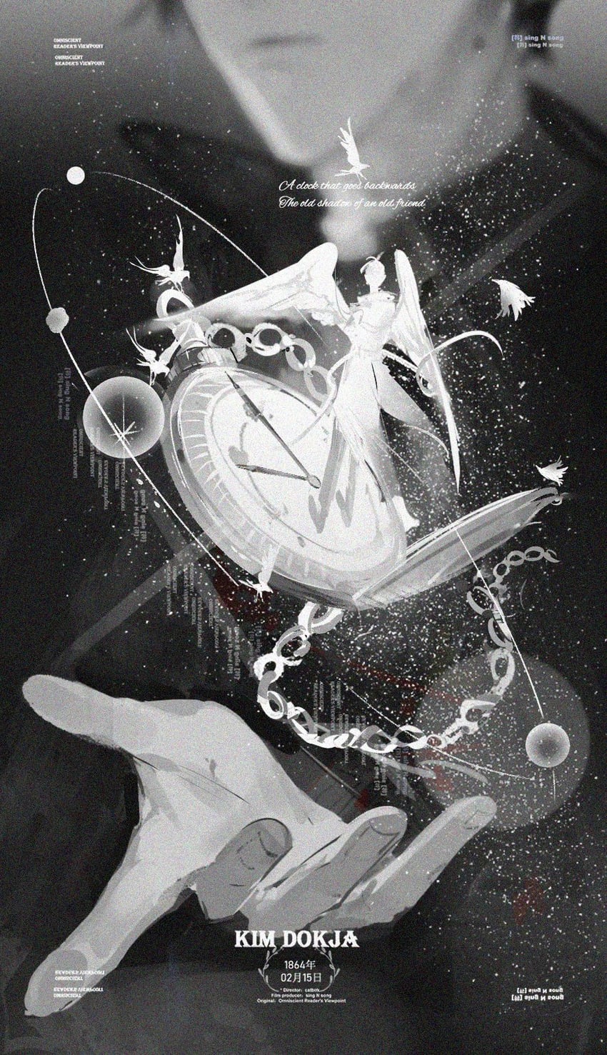 kim dokja and secretive plotter (omniscient reader's viewpoint) drawn by lantercat