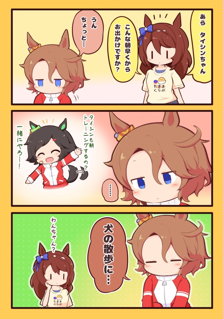 narita taishin, super creek, and winning ticket (umamusume) drawn by gomashio_(goma_feet)