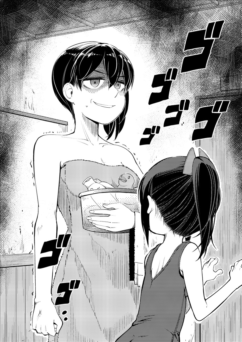 kaga and i-401 (kantai collection and 1 more) drawn by shiden_(sashimi_no_wife)