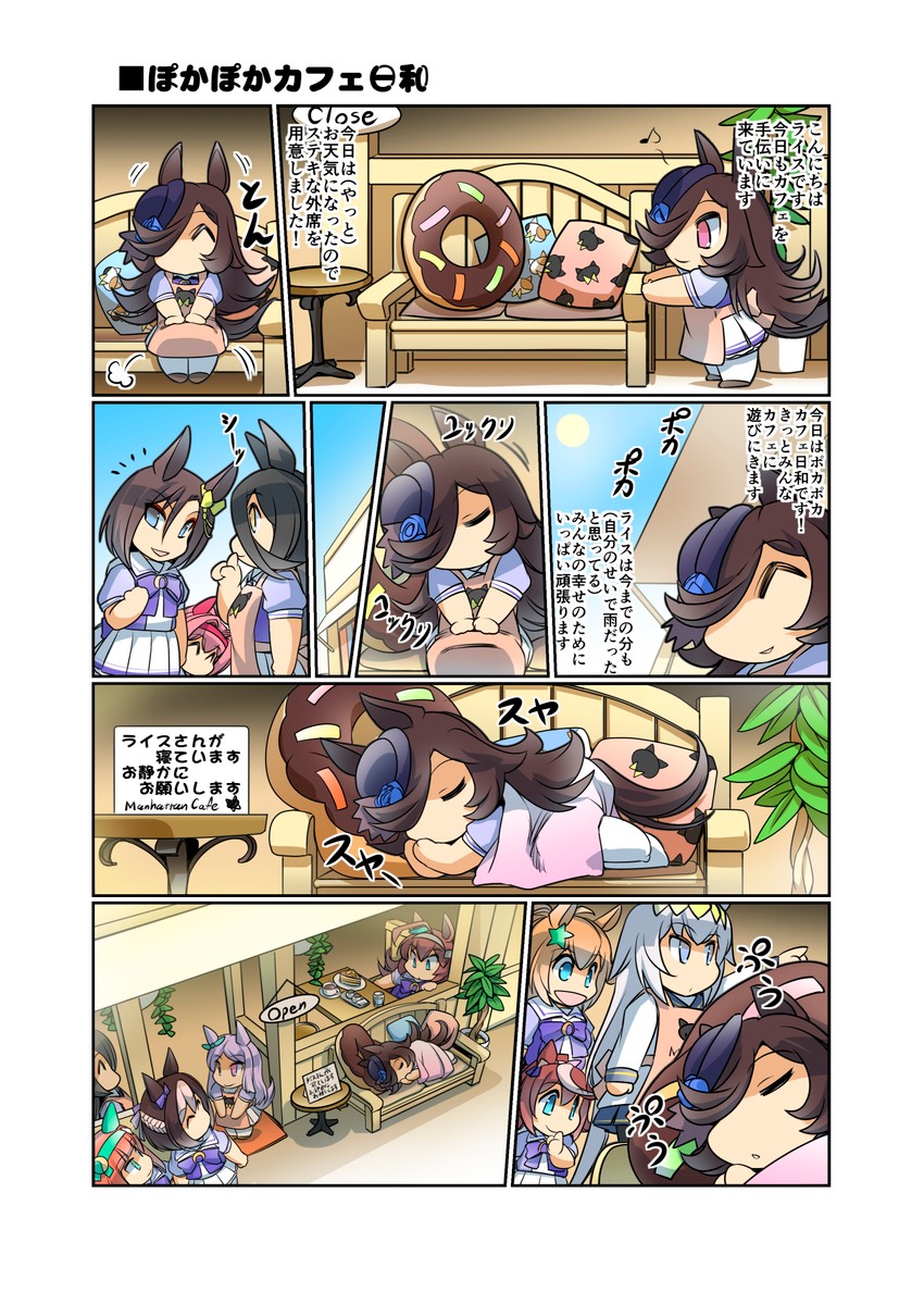 manhattan cafe, rice shower, mejiro mcqueen, tokai teio, silence suzuka, and 6 more (umamusume) drawn by hisahiko