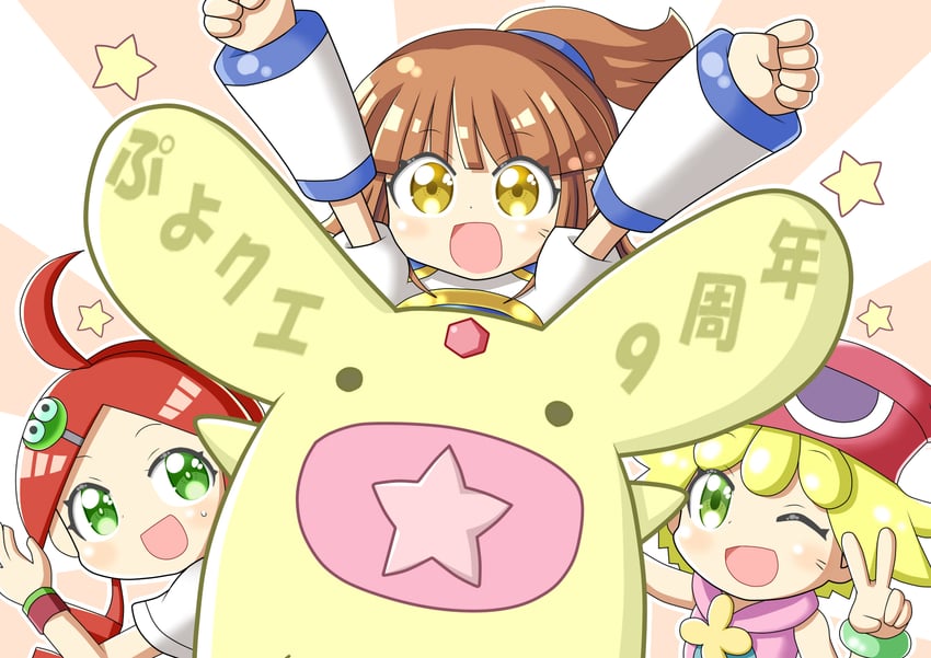 arle nadja, carbuncle, amitie, and andou ringo (puyopuyo and 1 more) drawn by yasumatayuji