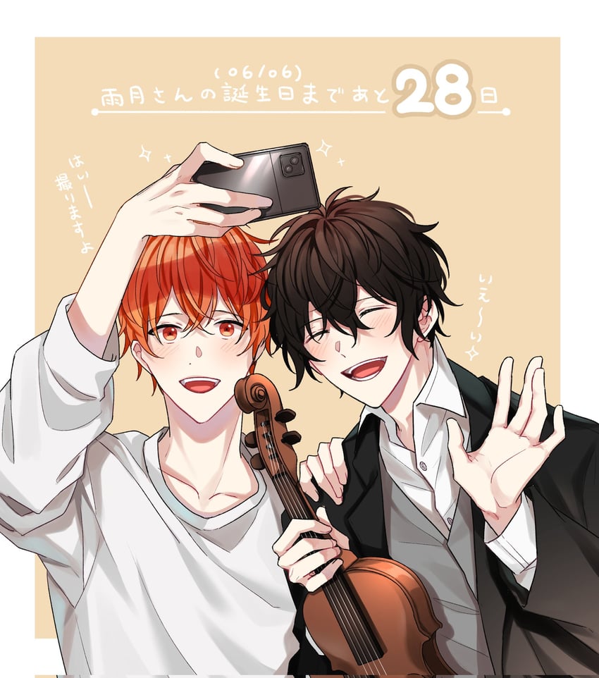 murata ugetsu and satou mafuyu (given) drawn by pinoli_(pinoli66)